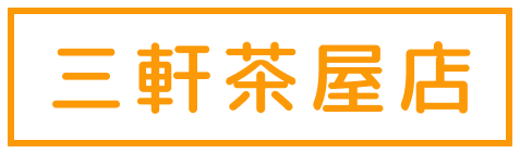 下北沢本店